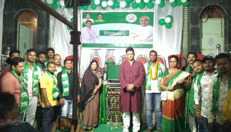 bjd balangir