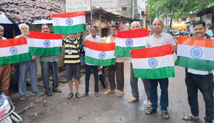 ହର ଘର ତ୍ରିରଙ୍ଗା ଅଭିଯାନ