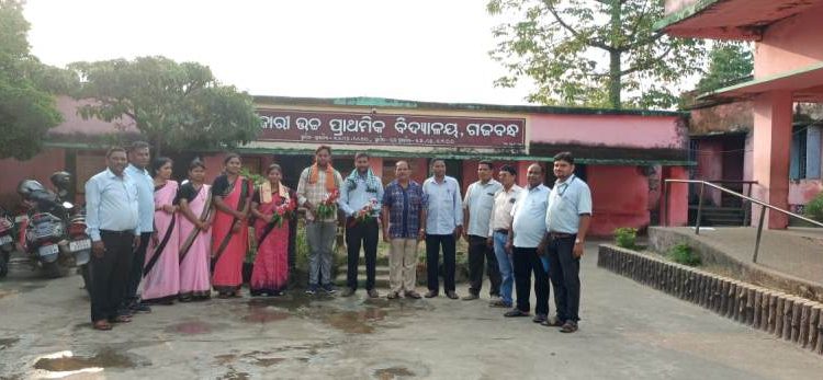 ଗଜବନ୍ଧରେ ନୂତନ ଶିକ୍ଷକ ଶିକ୍ଷୟିତ୍ରୀଙ୍କୁ ସ୍ୱାଗତ ସମ୍ବର୍ଦ୍ଧନା
