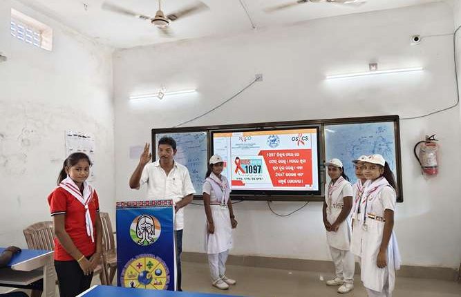 ପଞ୍ଚାୟତ ଉଚ୍ଚ ବିଦ୍ୟାଳୟ ମାୟାବର୍ହା ଠାରେ ଏଚ୍‌ଆଇଭି ଏଡସ୍‌ ସଚେତନତା କାର୍ଯ୍ୟକ୍ରମ