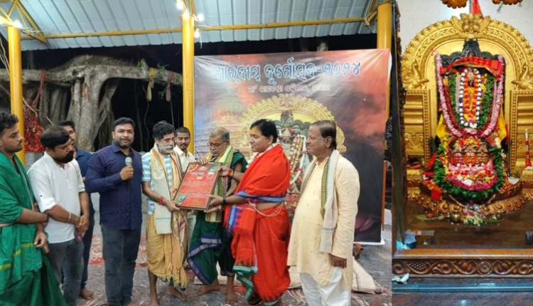 ମାଁ ରାମଚଣ୍ଡୀଙ୍କ ପୀଠରେ କୁଳରତ୍ନ ପରିବାରଙ୍କୁ ସମ୍ବର୍ଦ୍ଧନା