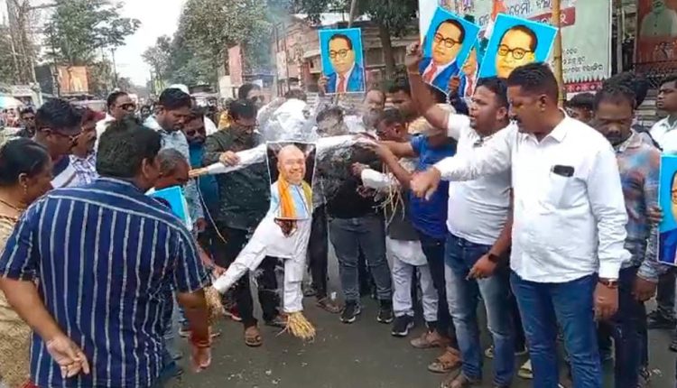 balangir congress party