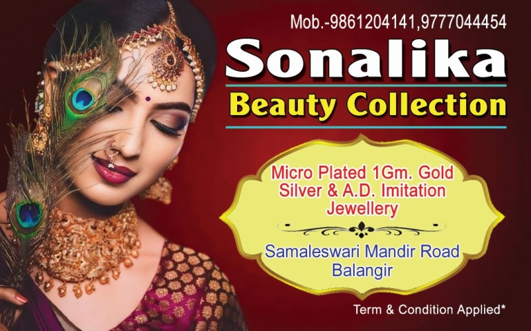 sonalika