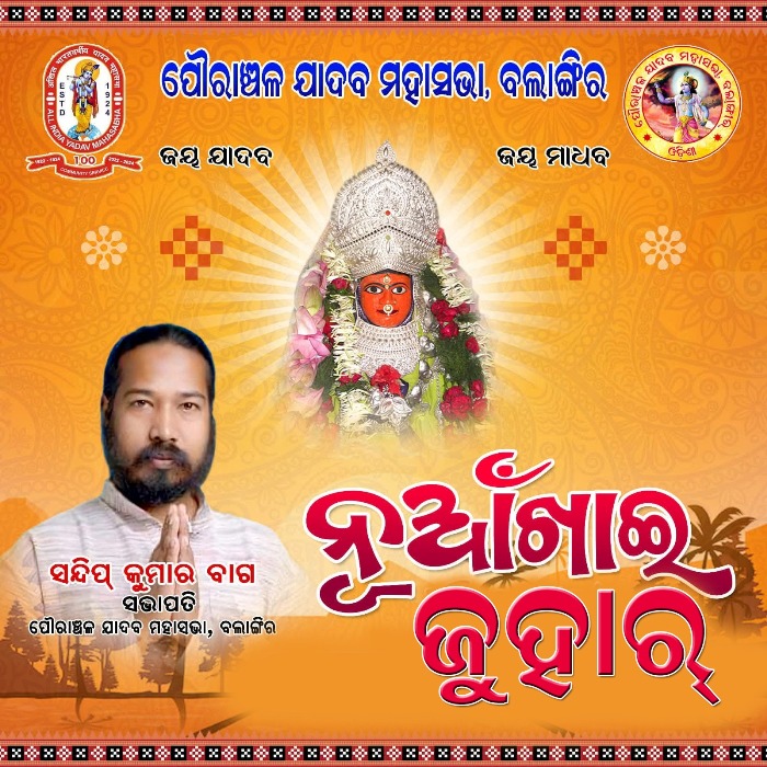 sandip