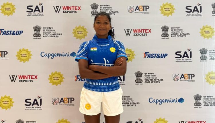 ମୟୂରଭଞ୍ଜ ଜିଲ୍ଲାର ଝିଅ ସନ୍ଧ୍ୟା ଟୁଡୁ ଭାରତୀୟ ରଗବି ଦଳରେ ଖେଳାଳୀ ଭାବେ ମନୋନୀତ