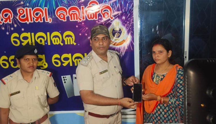 ଚୋର ସହ ଚୋରି ମୋବଇଲ ଧରି ଲୋକଙ୍କୁ ଫେରସ୍ତ କଲା ବଲାଙ୍ଗିର ଟାଉନ ପୋଲିସ