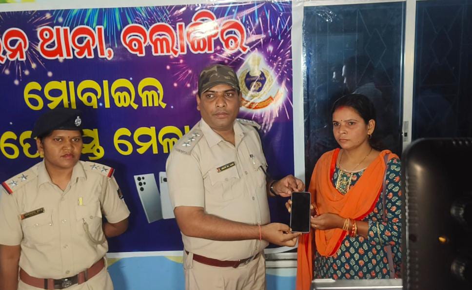 ଚୋର ସହ ଚୋରି ମୋବଇଲ ଧରି ଲୋକଙ୍କୁ ଫେରସ୍ତ କଲା ବଲାଙ୍ଗିର ଟାଉନ ପୋଲିସ