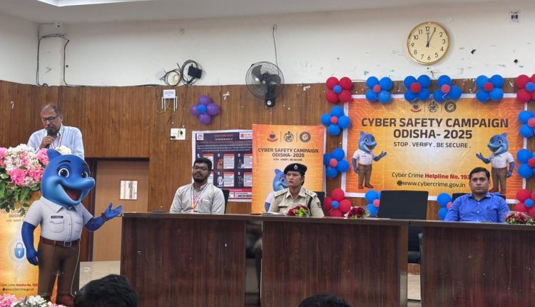 ବଲାଙ୍ଗିର ମହିଳା ମହାବିଦ୍ୟାଳୟରେ ସାଇବର ପୋଲିସର ସଚେତନତା କାର୍ଯ୍ୟକ୍ରମ