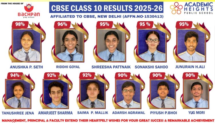 academic heights publisc school balangir