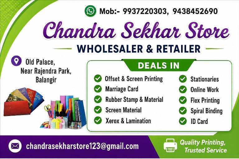 csstore