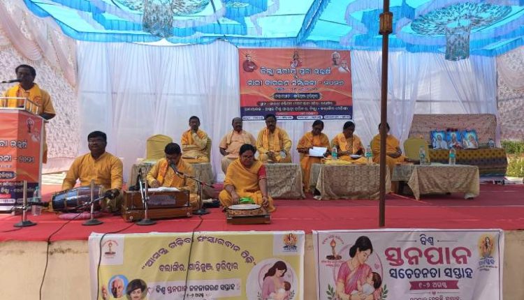ବଲାଙ୍ଗିର ଗାୟତ୍ରୀ ପରିବାରର ଜିଲ୍ଲା ସ୍ତରୀୟ ନାରୀ ଜାଗରଣ ଓ ଯୁବା ଉତ୍କର୍ଷ ସମ୍ମିଳନୀ