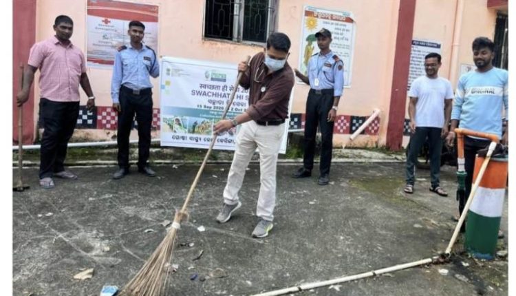 ସ୍ୱଚ୍ଛତା ହିଁ ସେବା ୨୦୨୬ ଡାକ୍ତରଖାନା ପରିସର ସଫା କଲେ ମେଡିକାଲ କର୍ମଚାରୀ