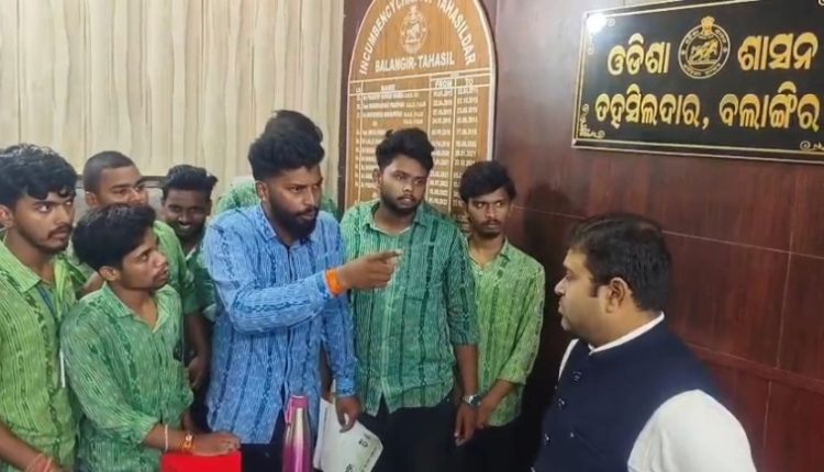 ତହସିଲ ଅଫିସରେ ଉତ୍ତେଜନା