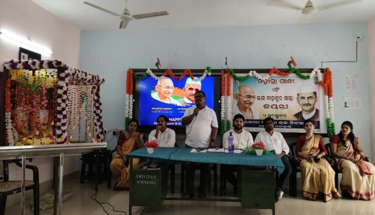ଗାନ୍ଧୀ ଜୟନ୍ତୀ ଓ ଶାସ୍ତ୍ରୀ ଜୟନ୍ତୀ ୨୦୨୬ ପାଳିତ